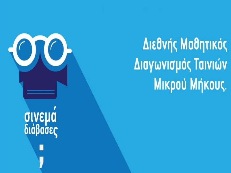 Περιγραφή