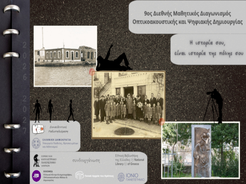 Περιγραφή