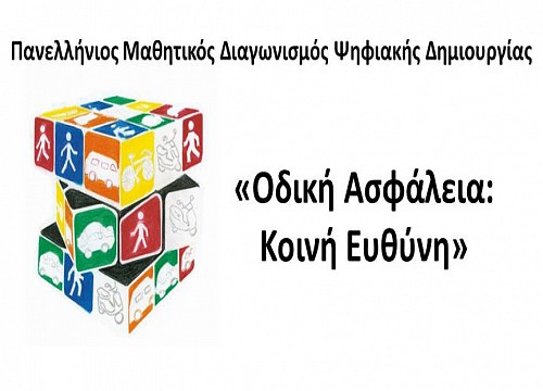Περιγραφή