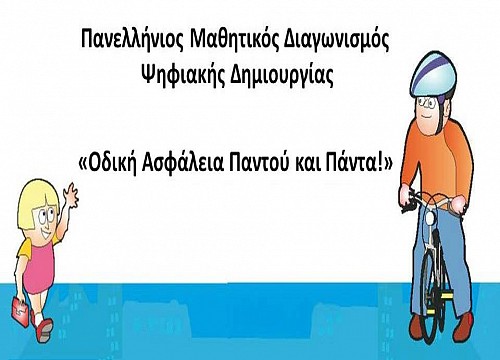 Περιγραφή