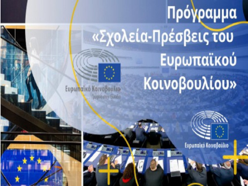 Περιγραφή