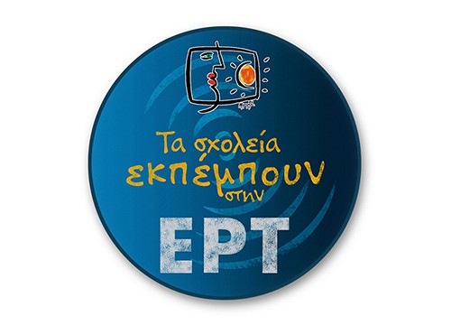 Περιγραφή